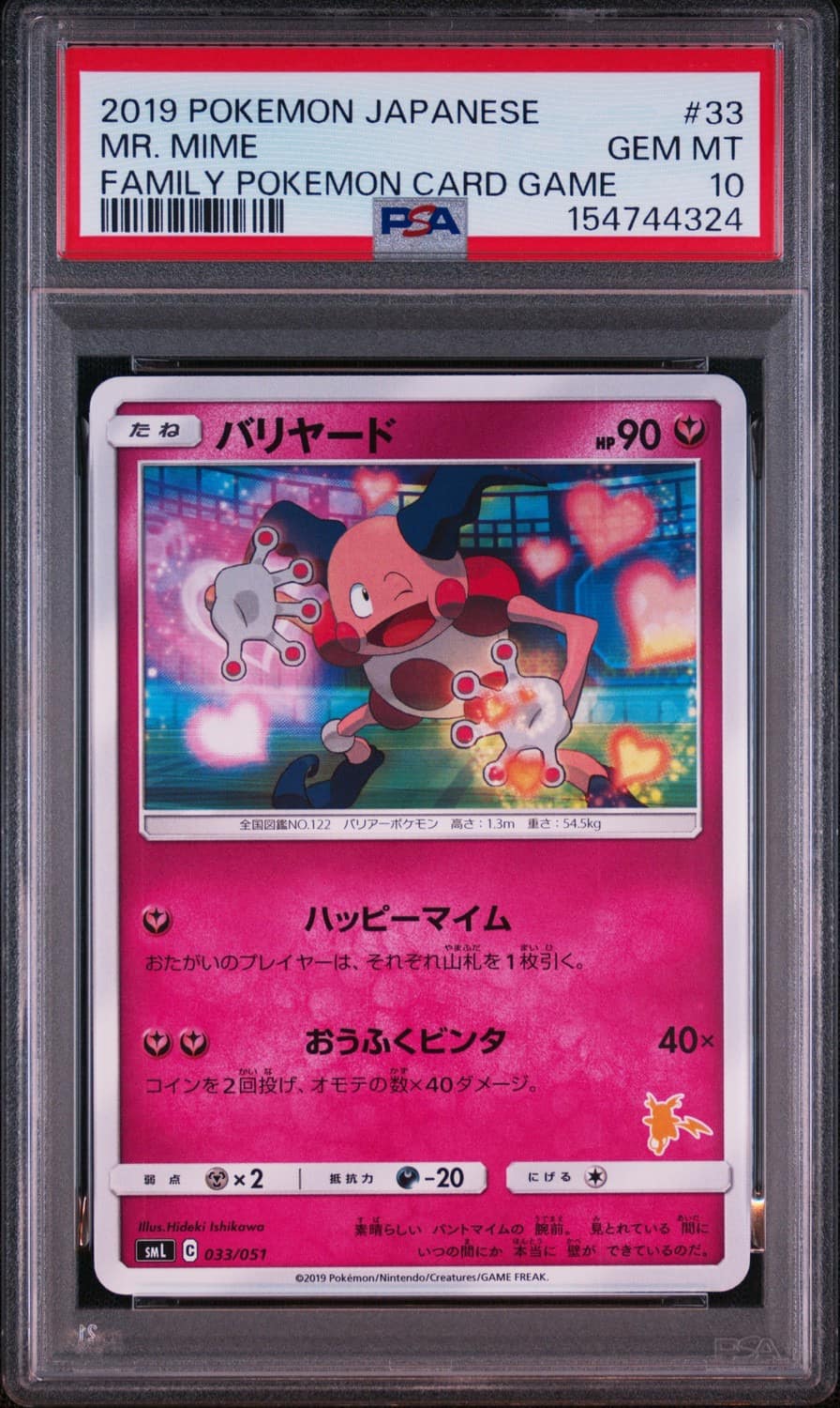 Mr. Mime