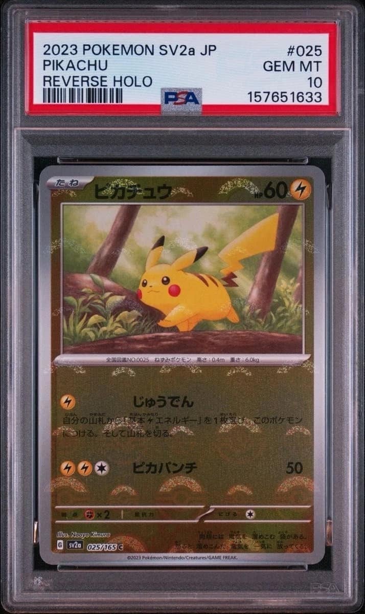 Pikachu