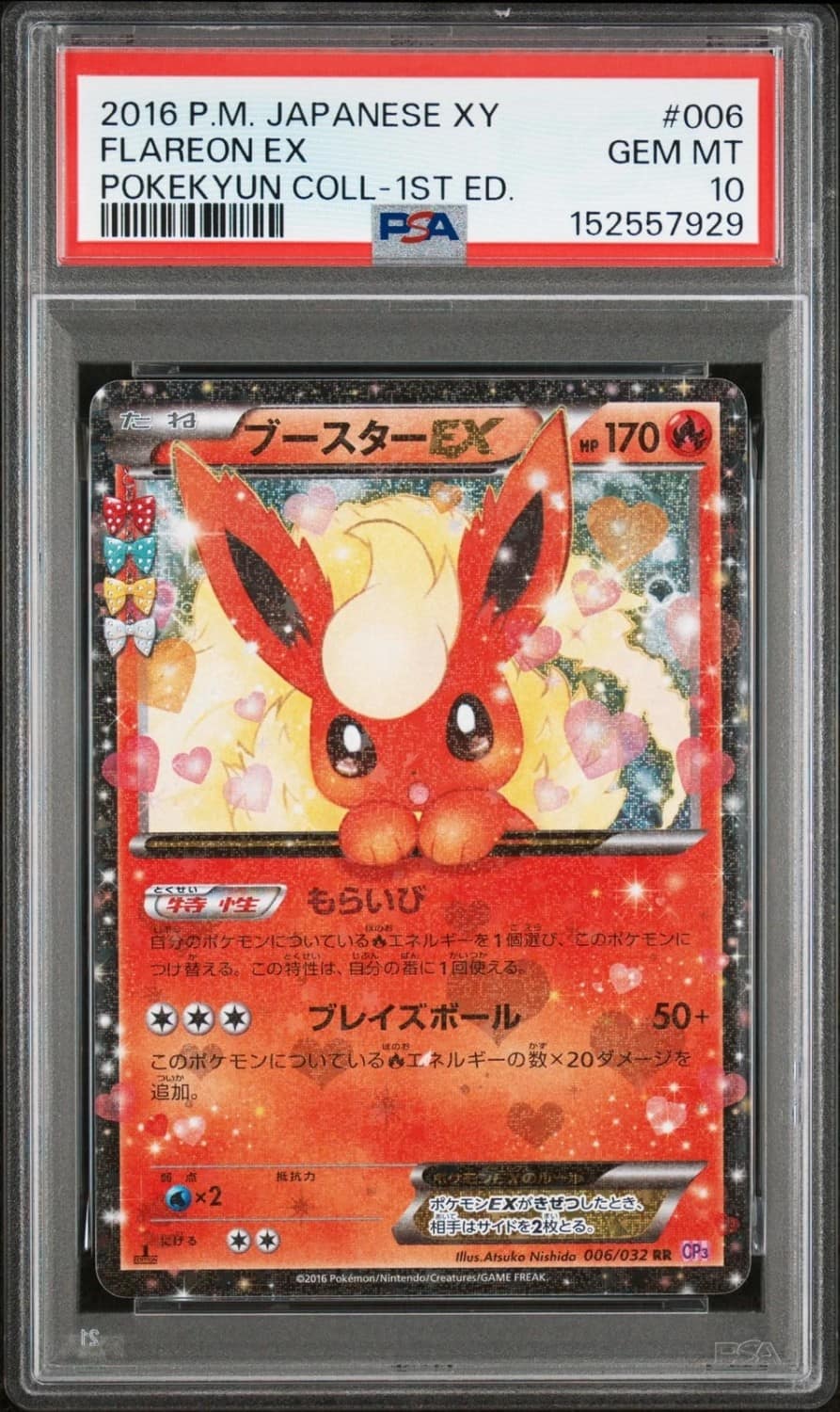 Flareon Ex