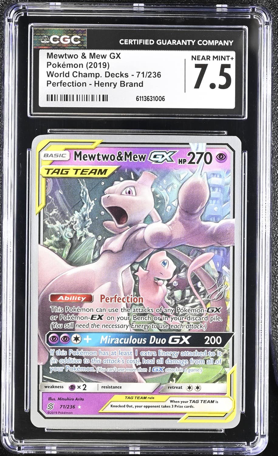 Mewtwo & Mew Gx