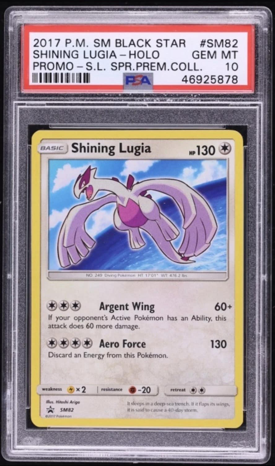Shining Lugia