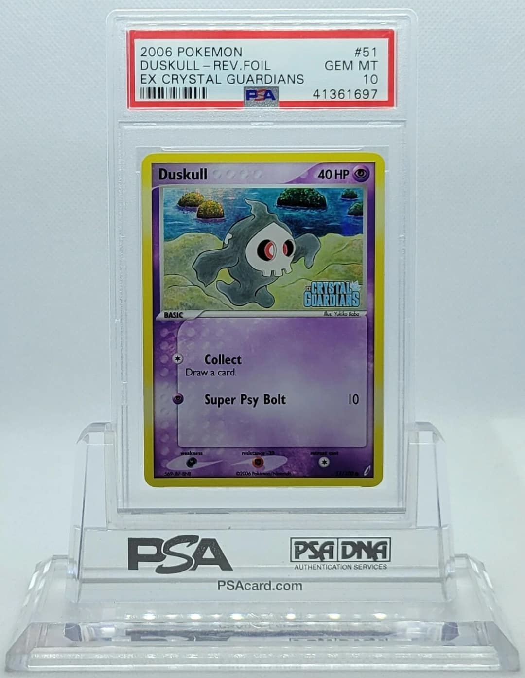 Duskull