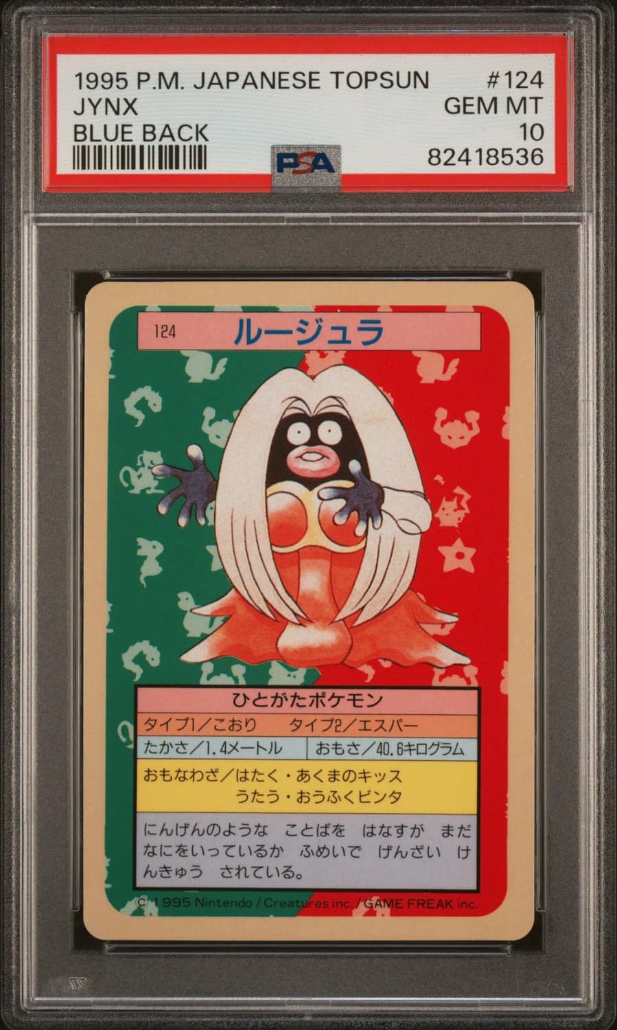 Jynx