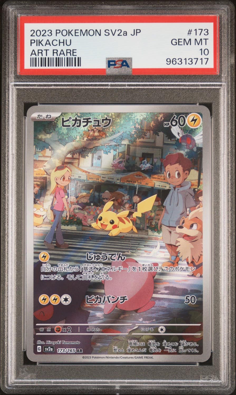 Pikachu