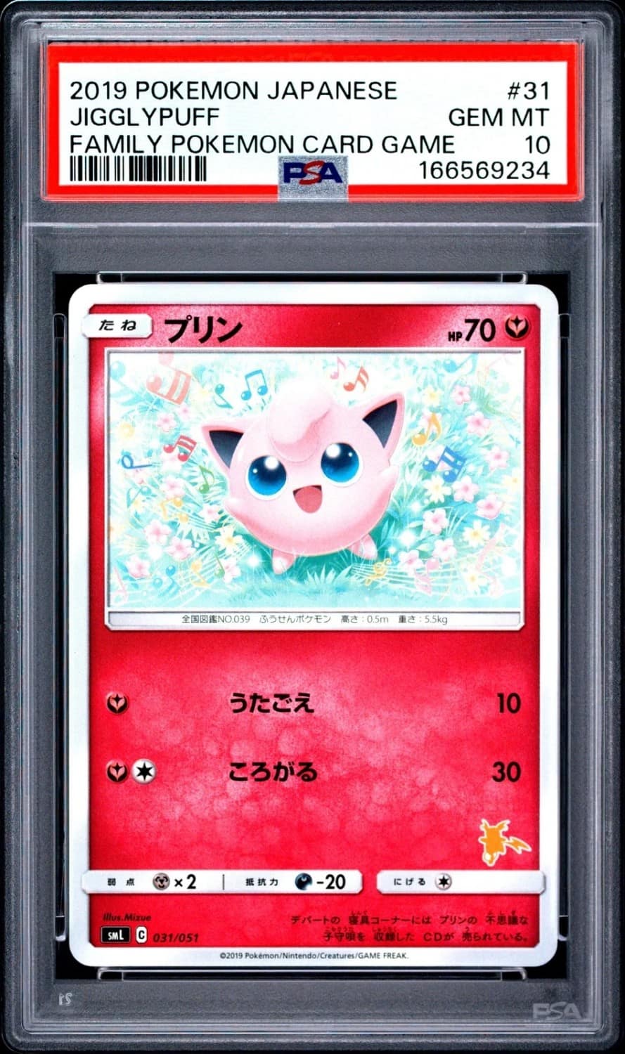 Jigglypuff