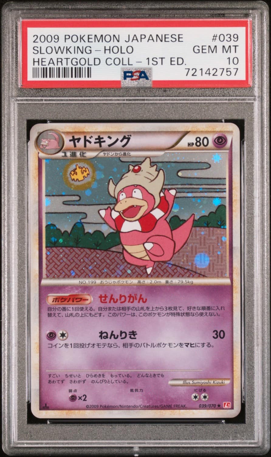 Slowking