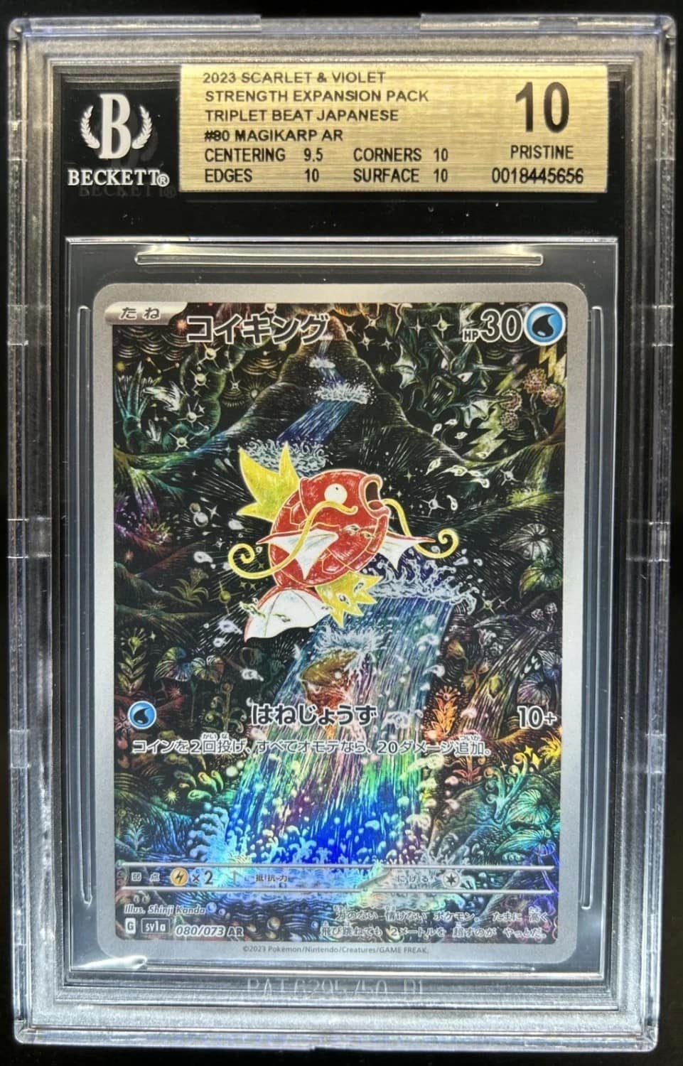 Magikarp
