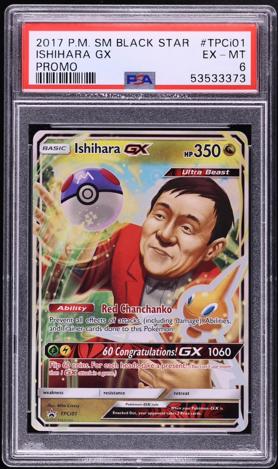 Ishihara Gx