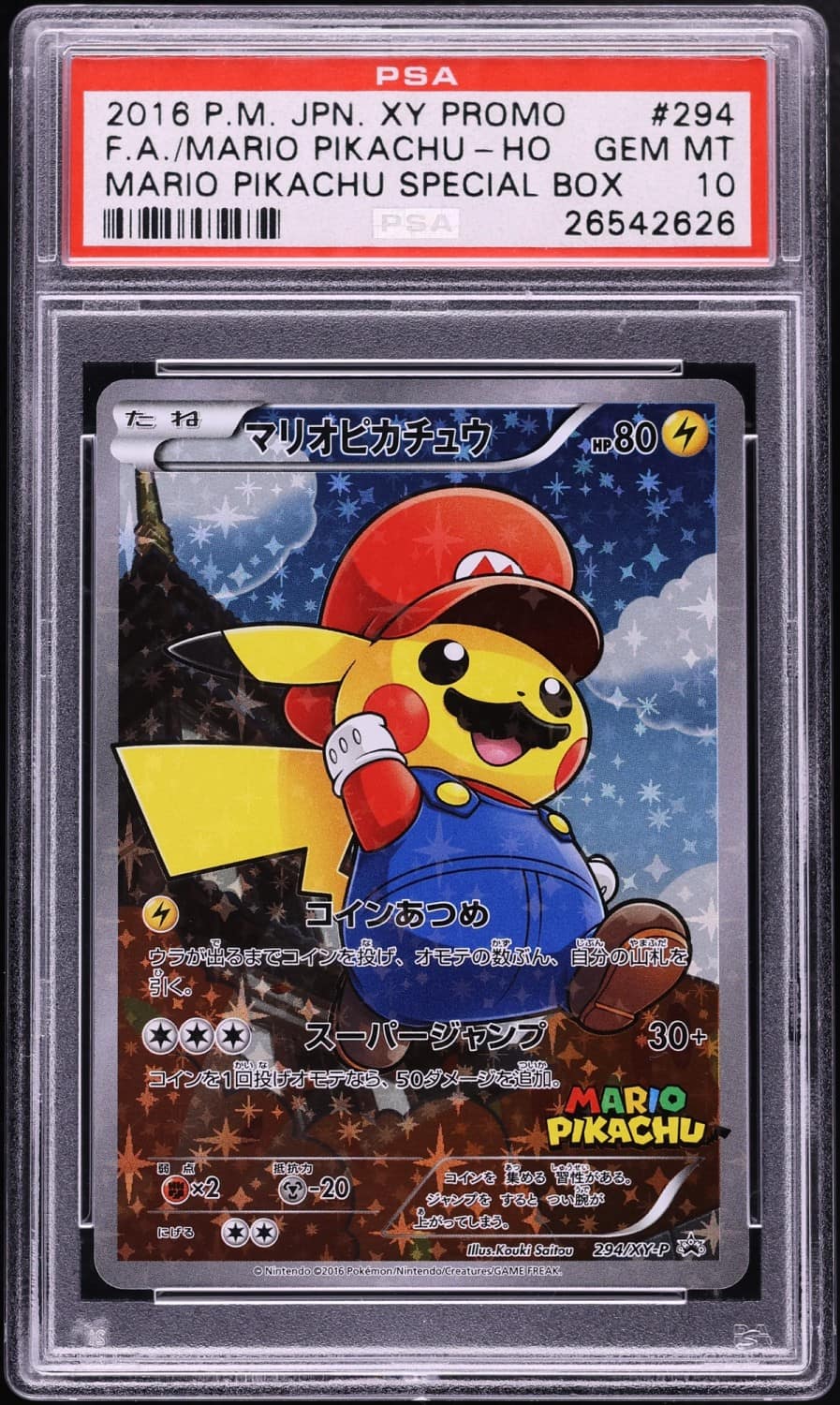 Mario Pikachu