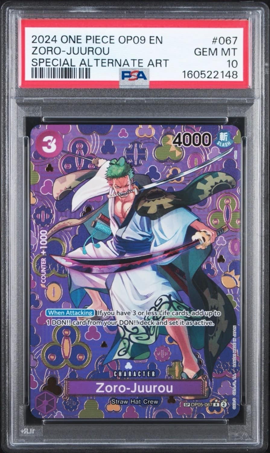 Zoro-Juurou