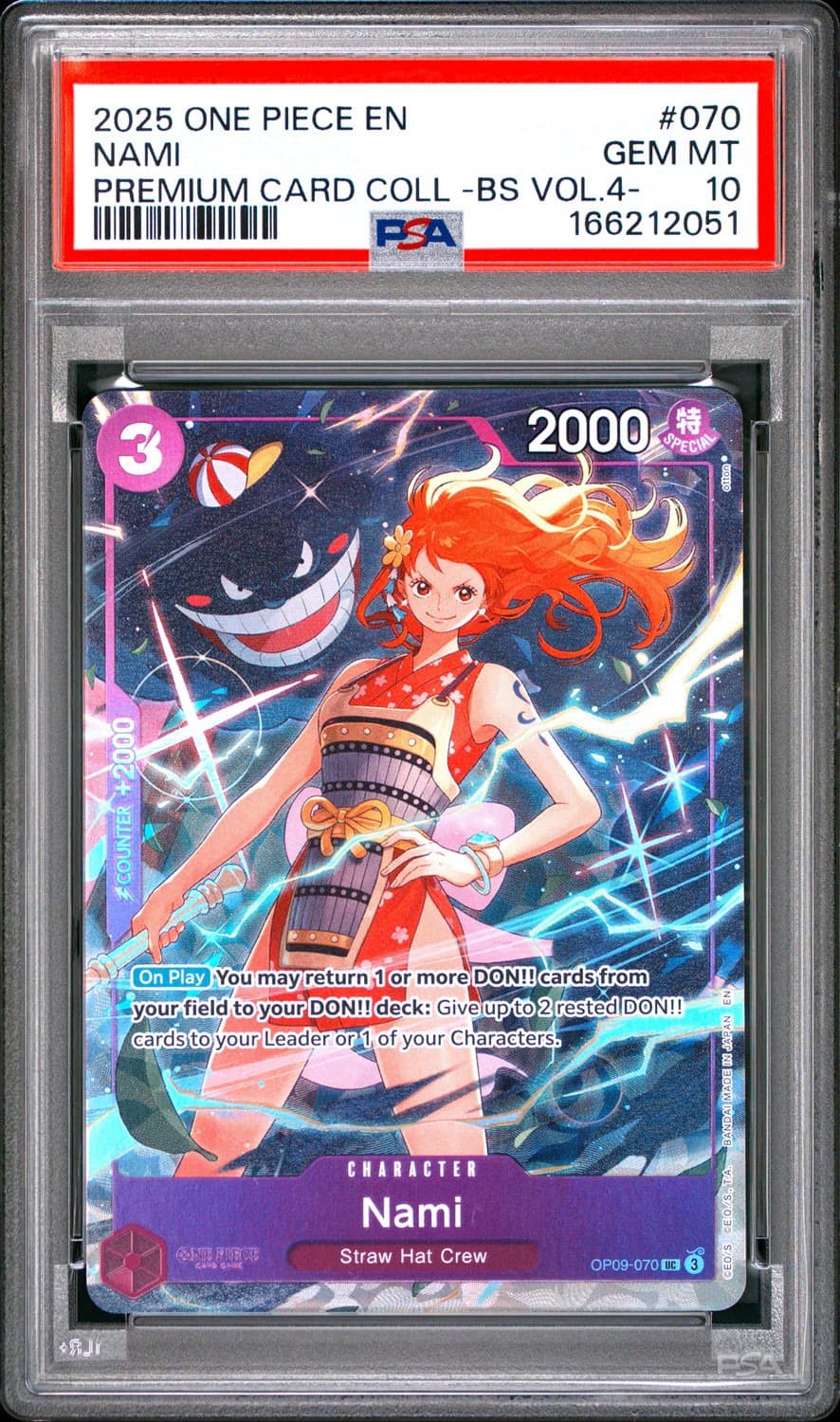 Nami