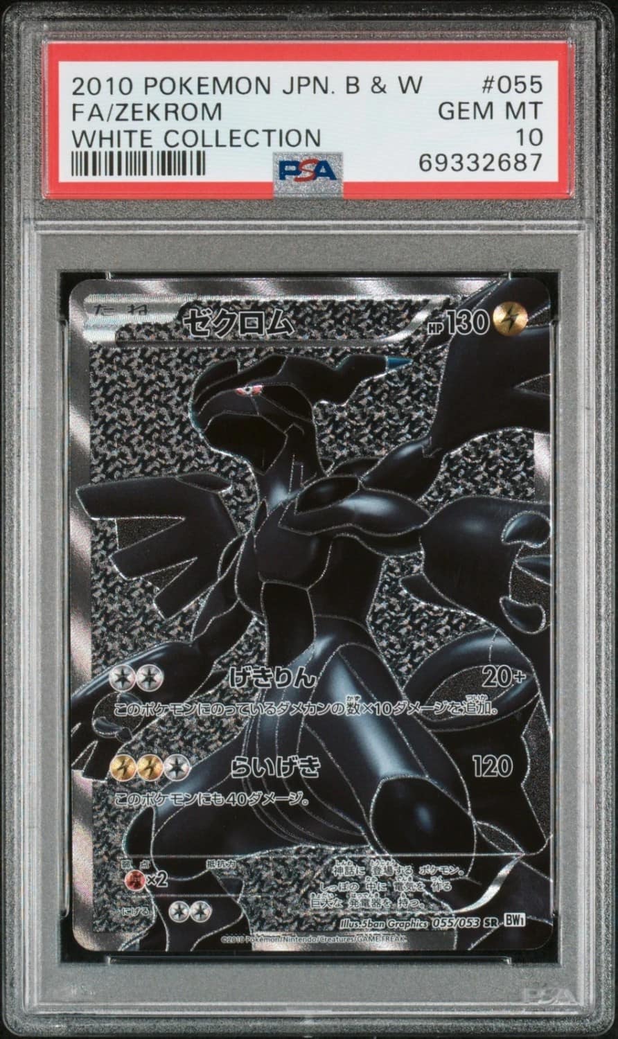 Zekrom