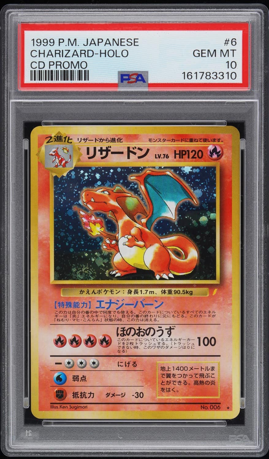 Charizard