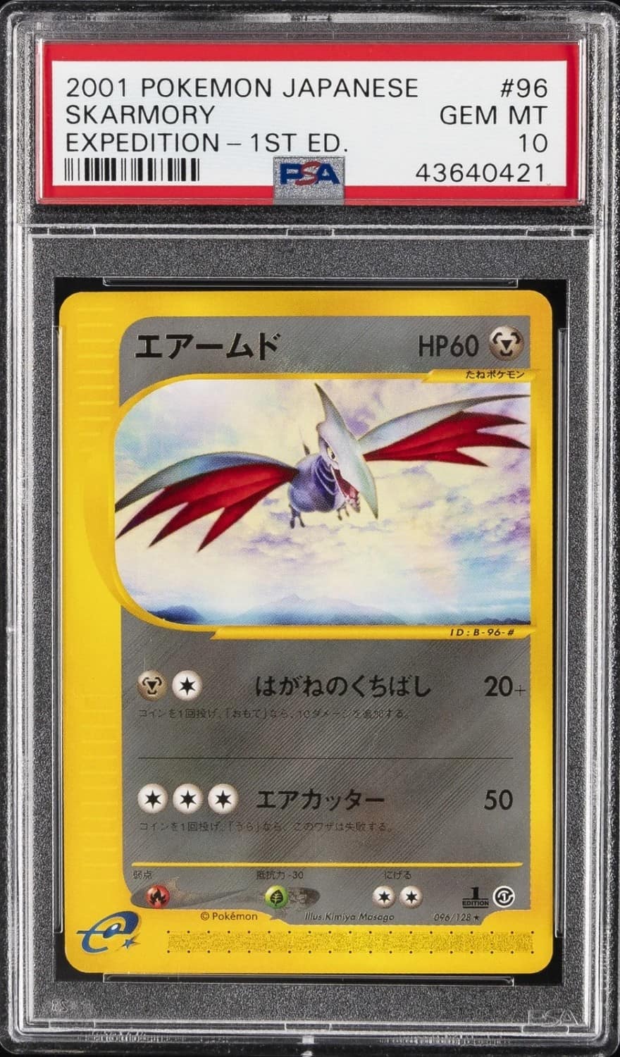 Skarmory