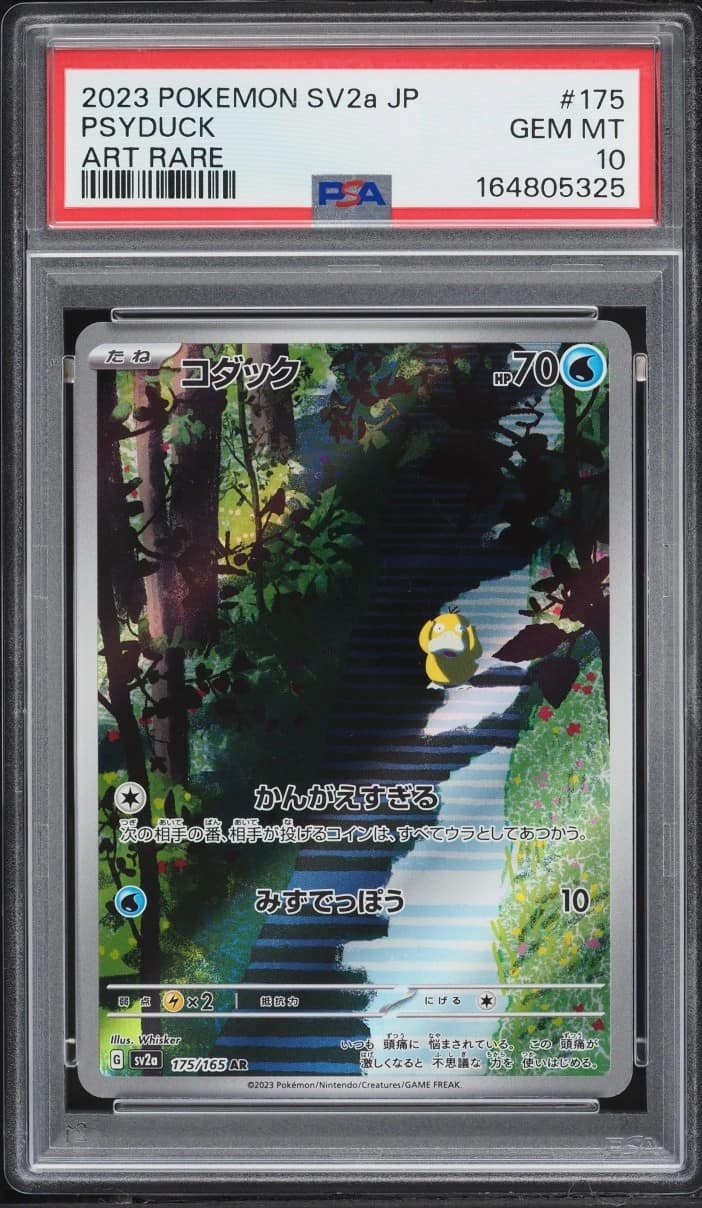 Psyduck