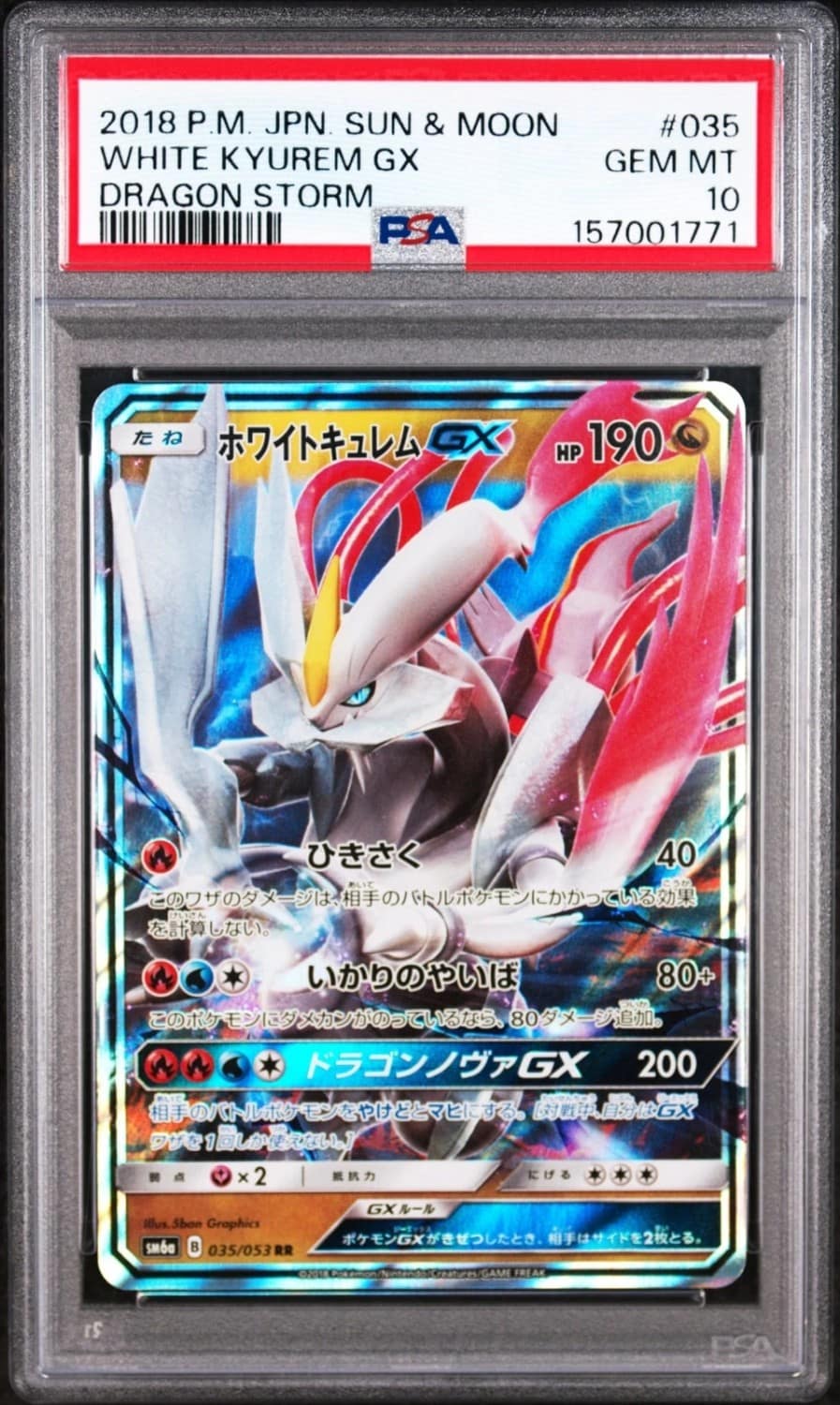 White Kyurem Gx