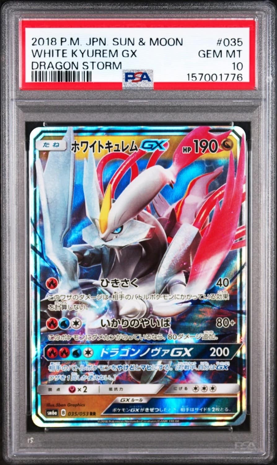 White Kyurem Gx