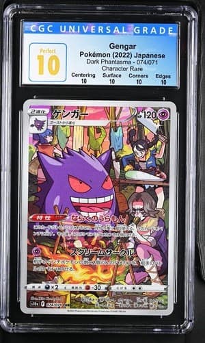 Gengar