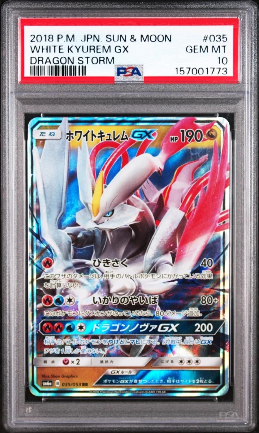 White Kyurem Gx