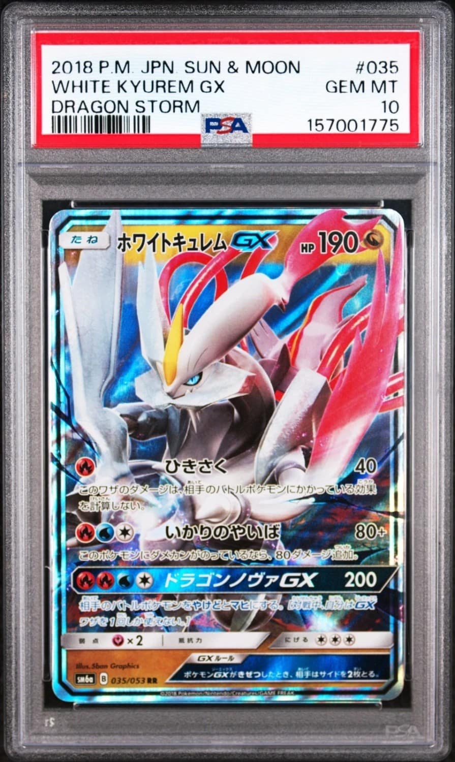 White Kyurem Gx