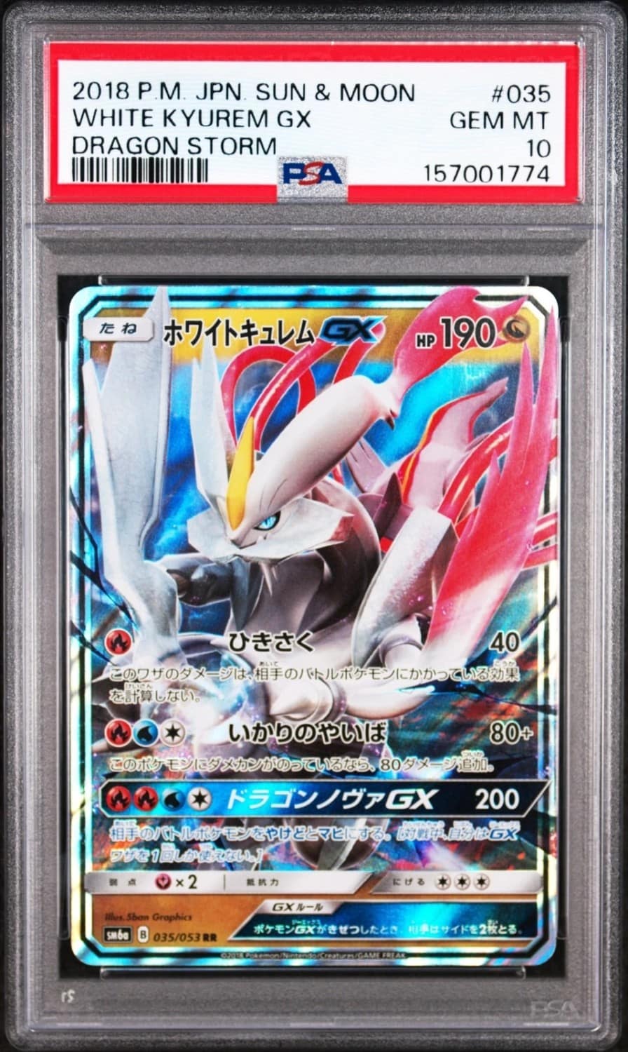 White Kyurem Gx