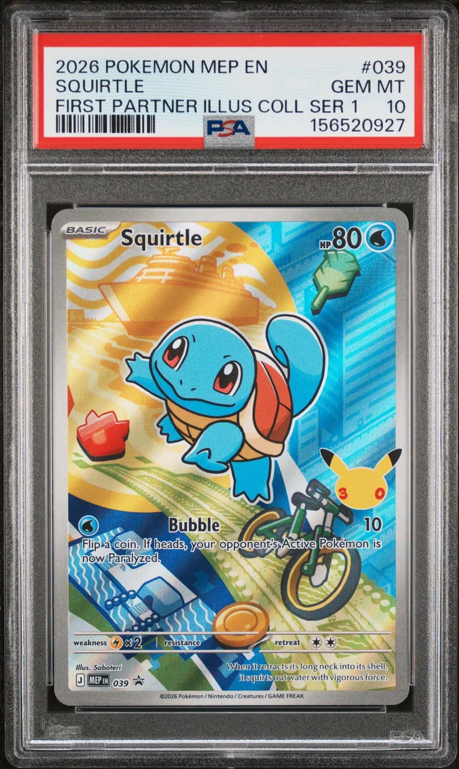Squirtle