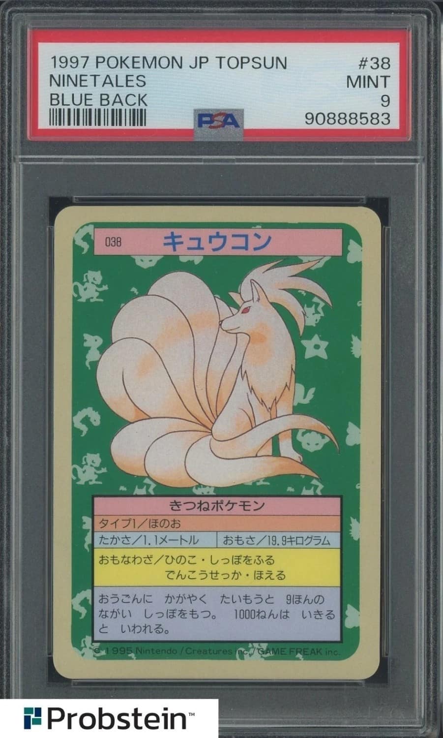 Ninetales