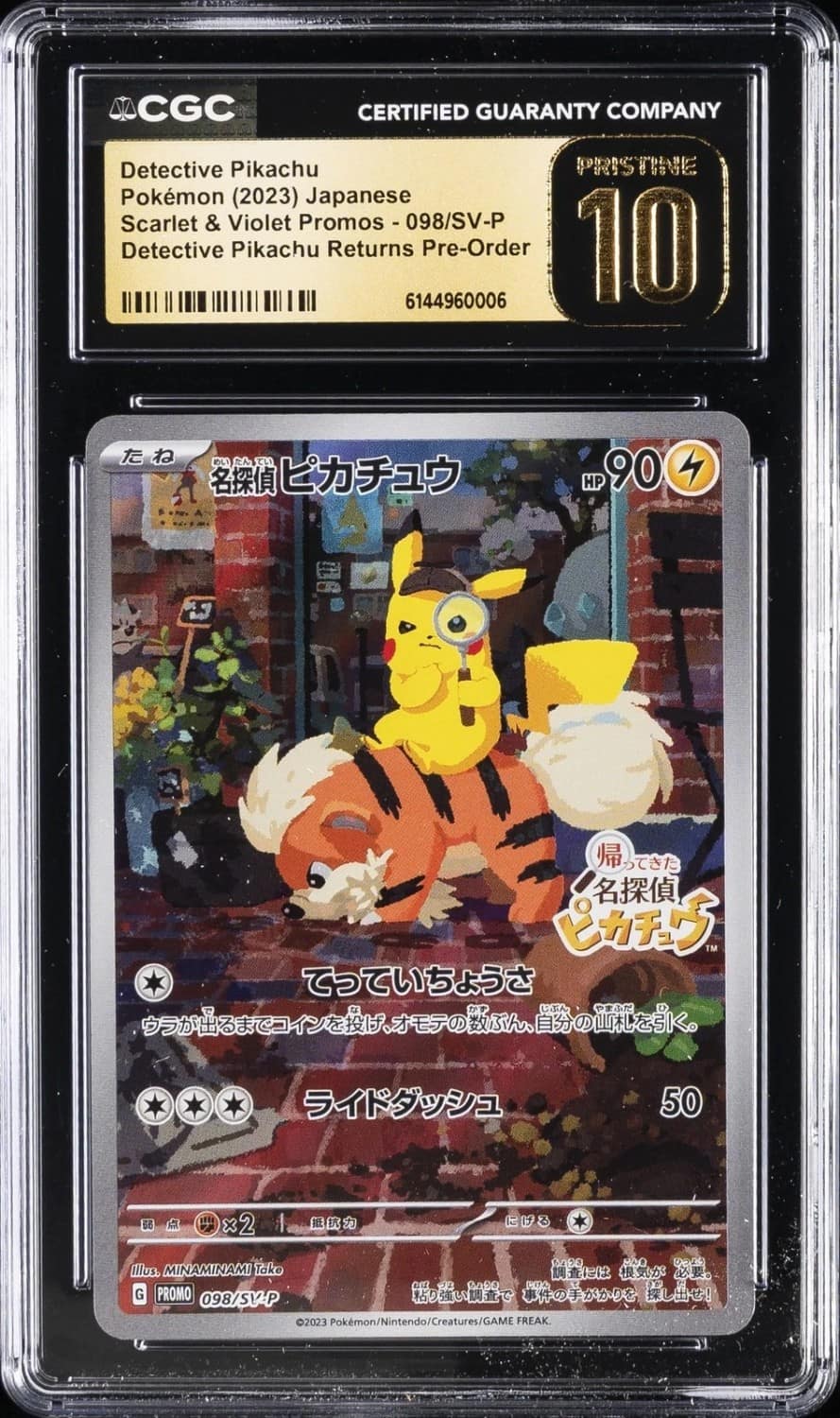 Detective Pikachu