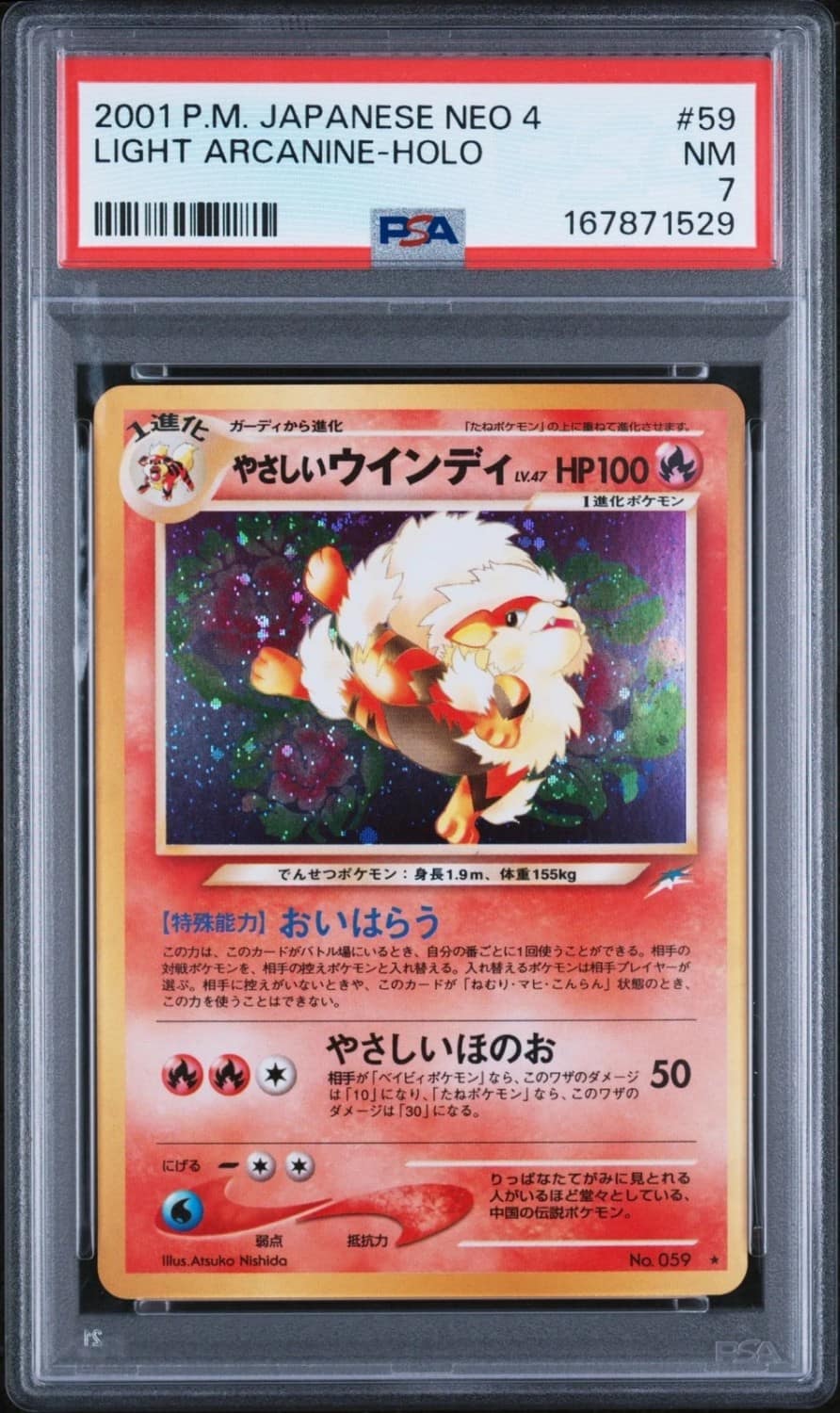 Light Arcanine