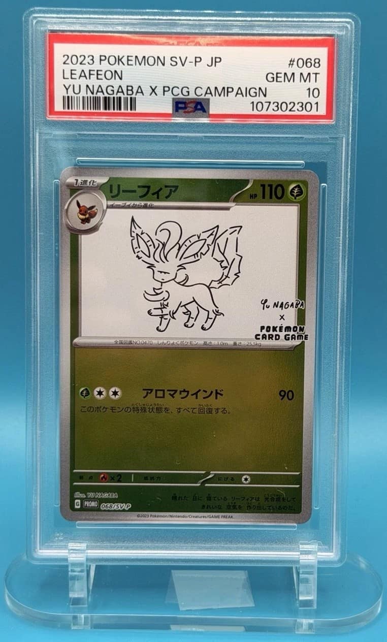 Leafeon