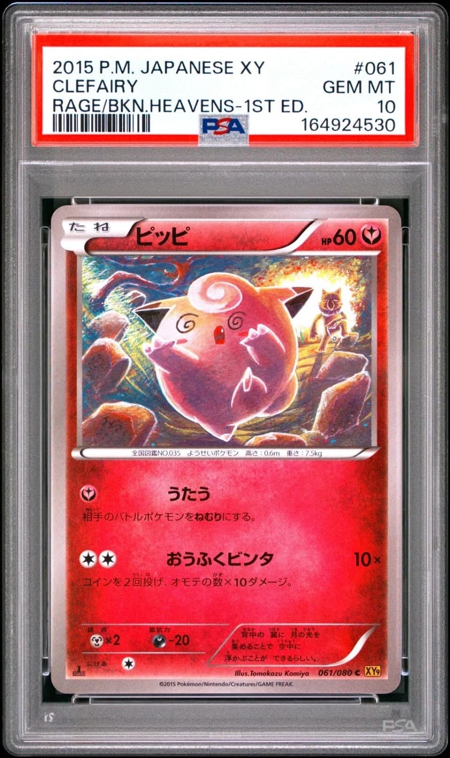 Clefairy