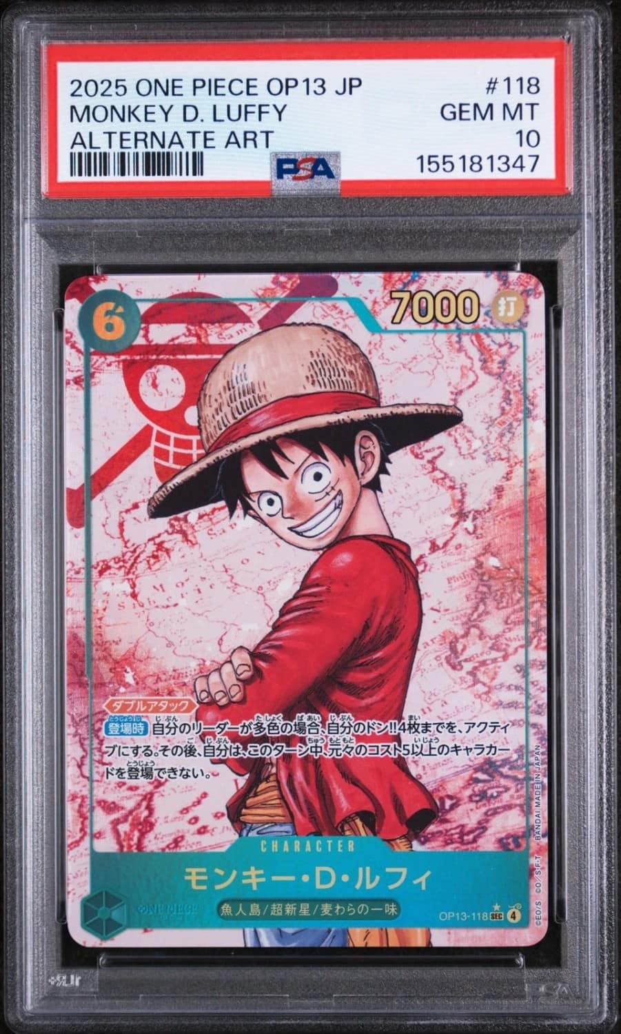 Monkey D. Luffy