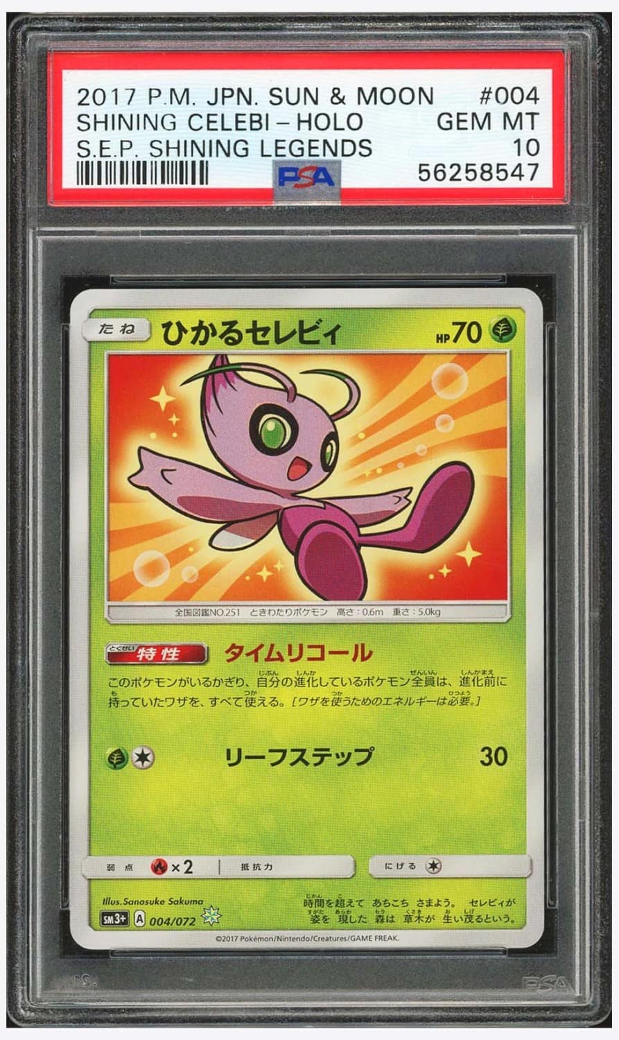 Shining Celebi