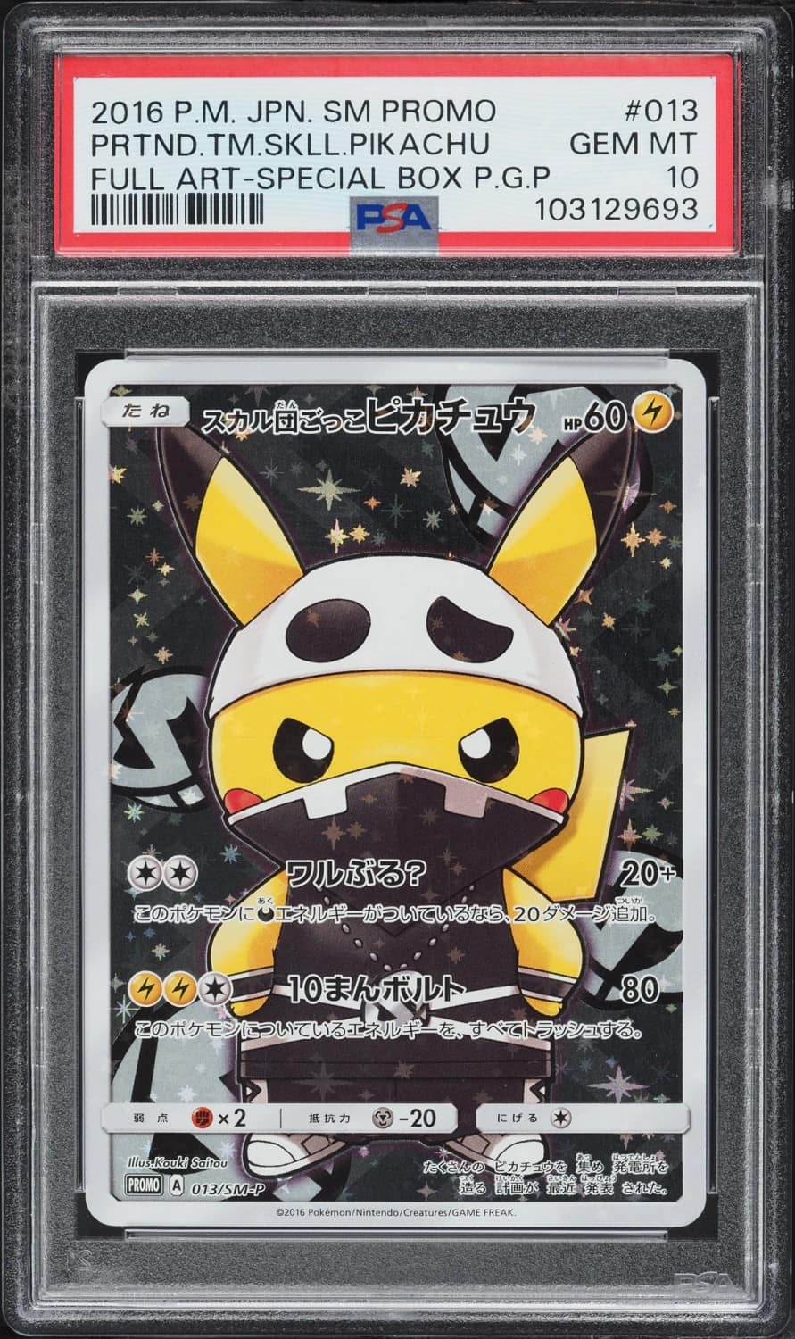 Pretend Team Skull Pikachu