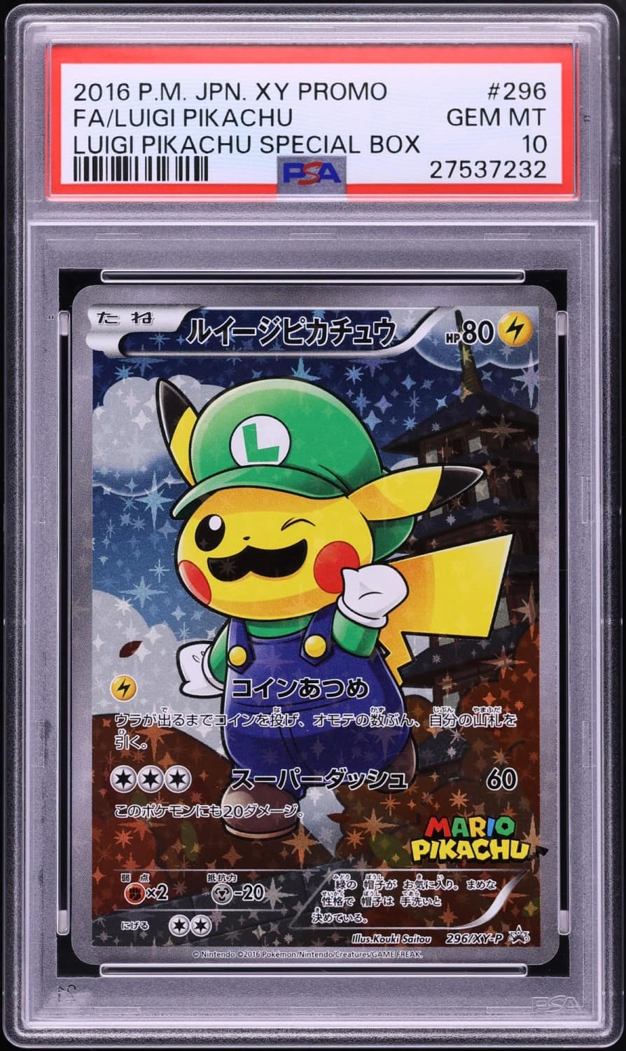 Luigi Pikachu