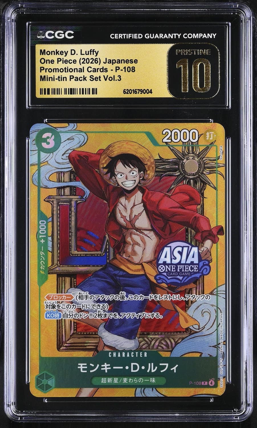 Monkey D. Luffy