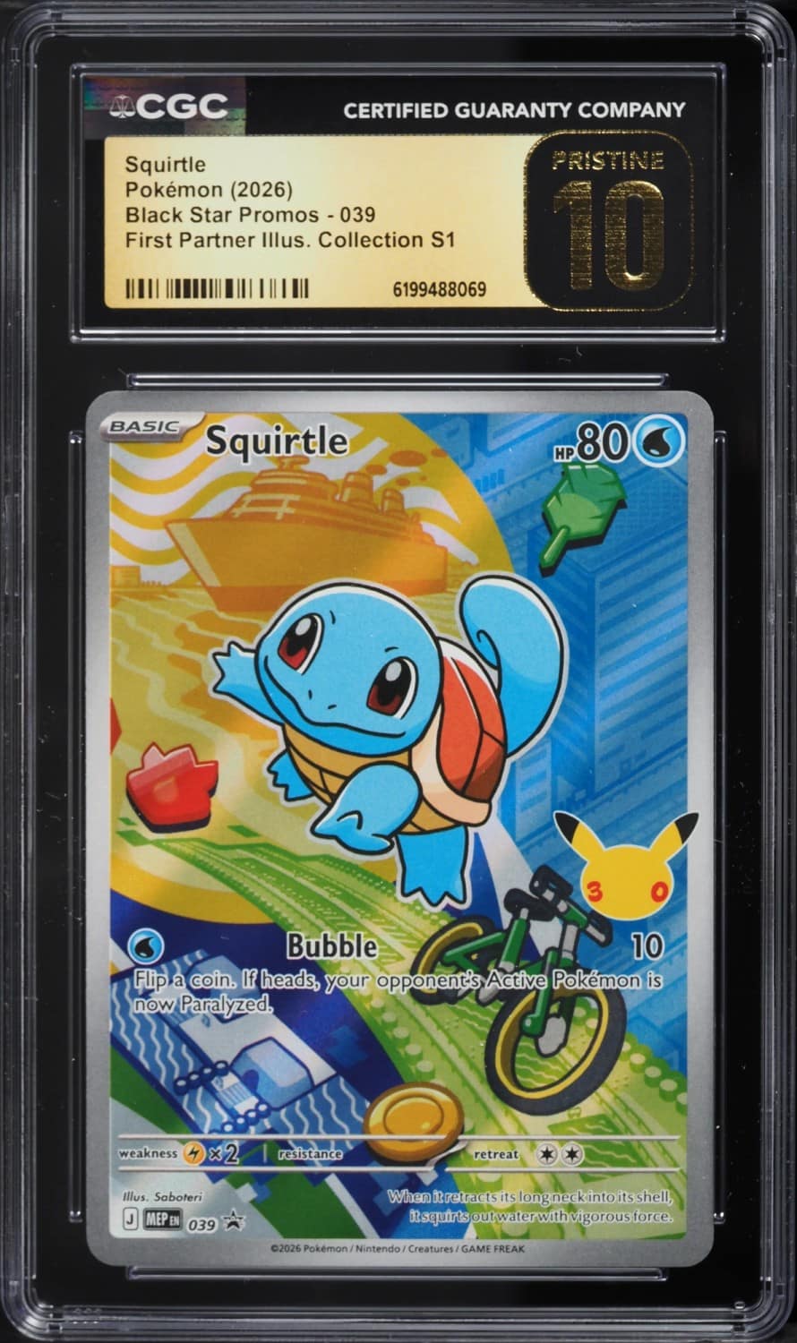 Squirtle