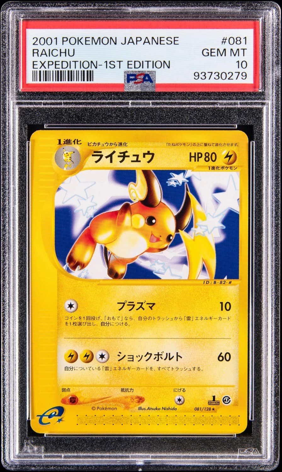 Raichu