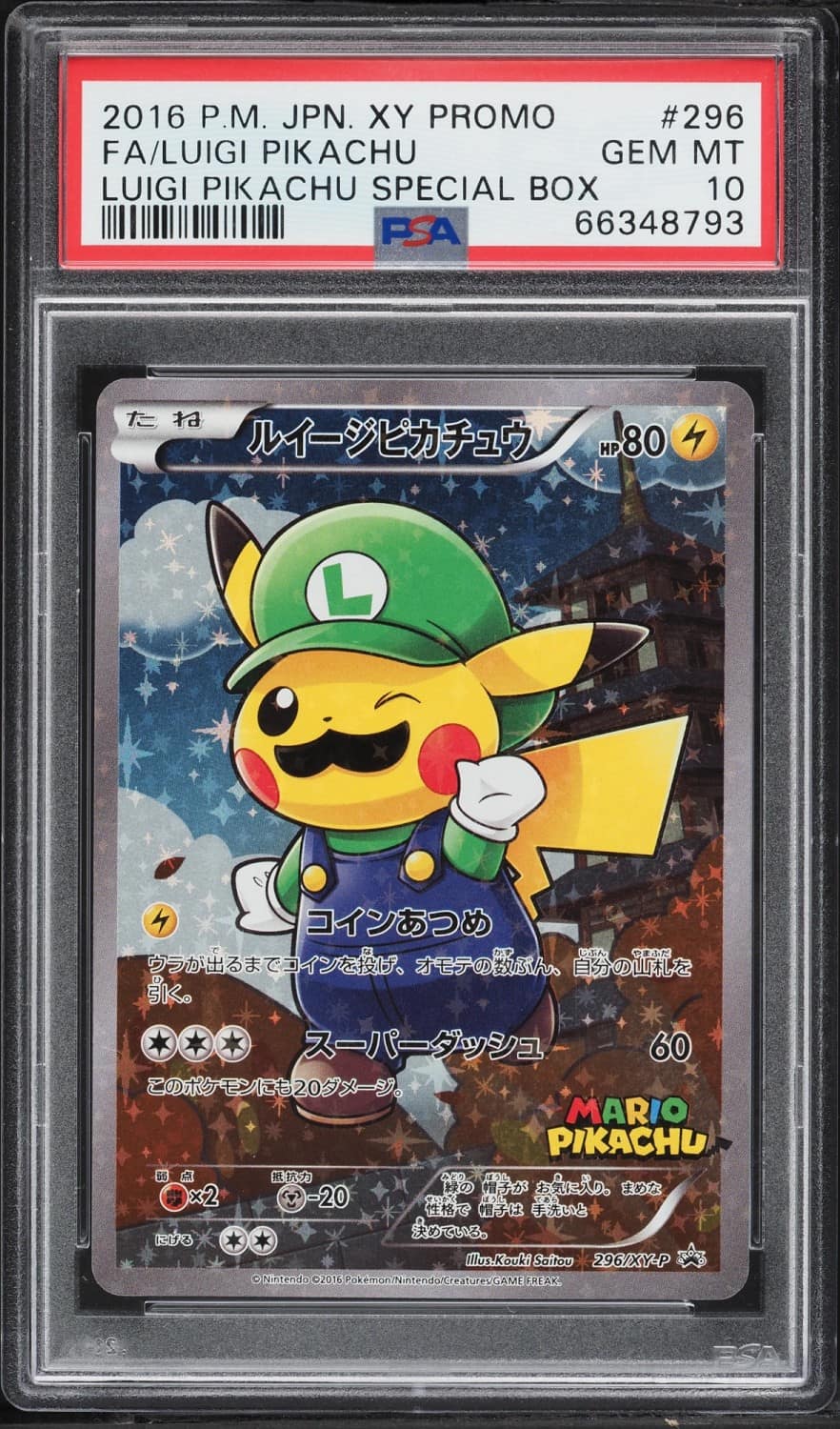 Luigi Pikachu