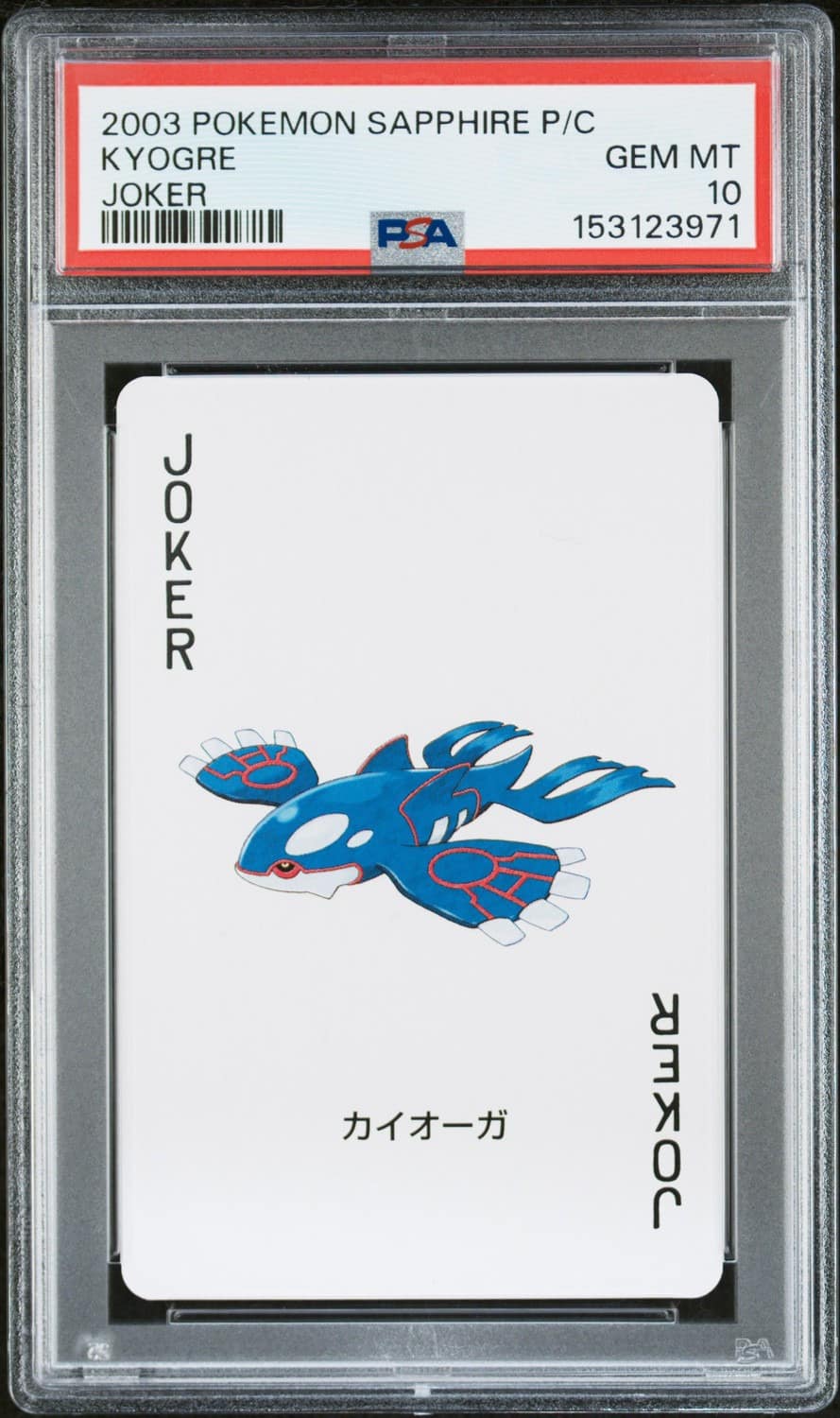 Kyogre