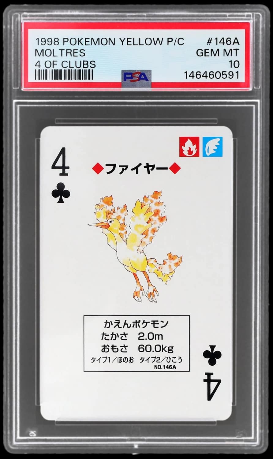 Moltres