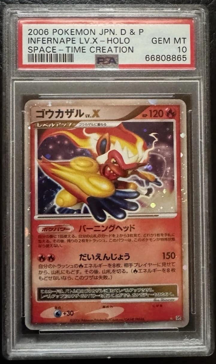 Infernape Lv.x