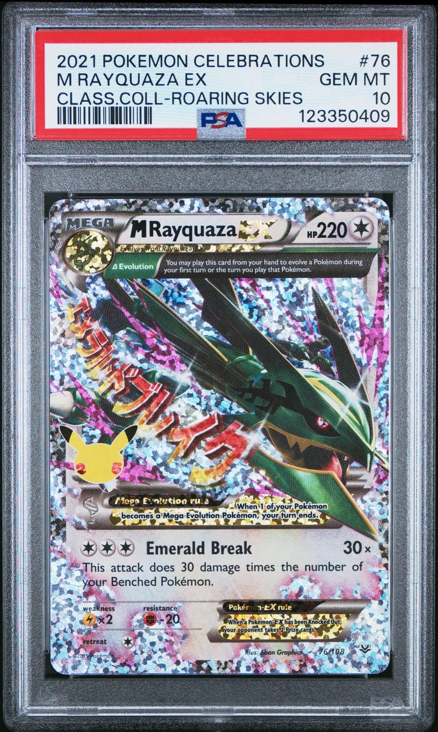 M Rayquaza Ex
