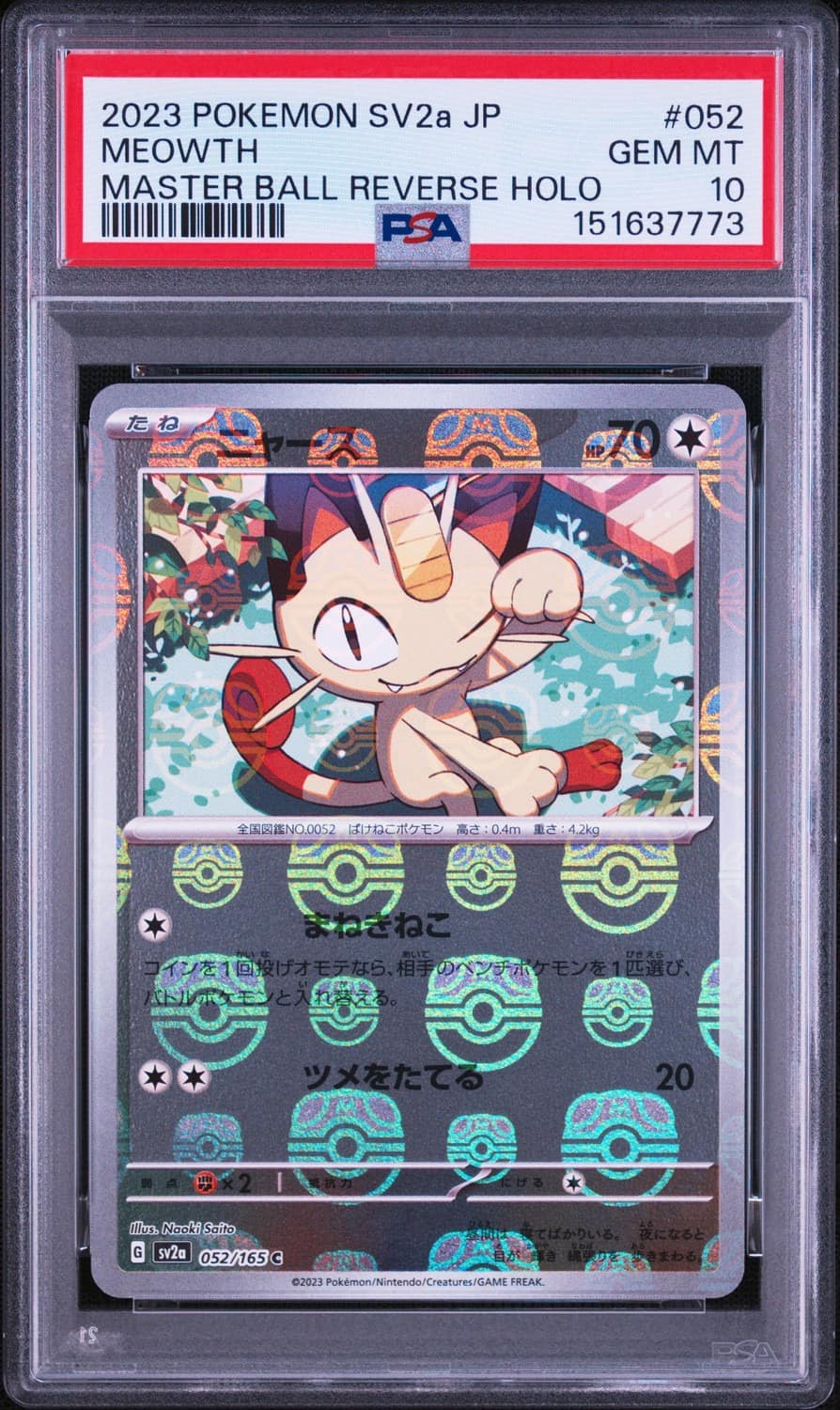 Meowth