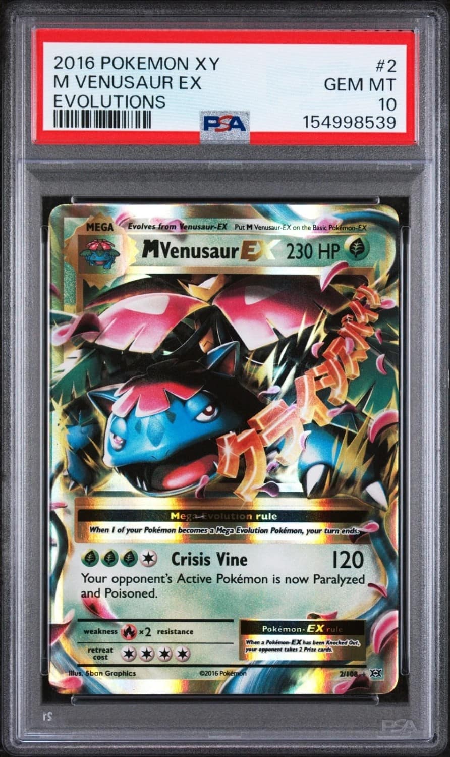 M Venusaur Ex