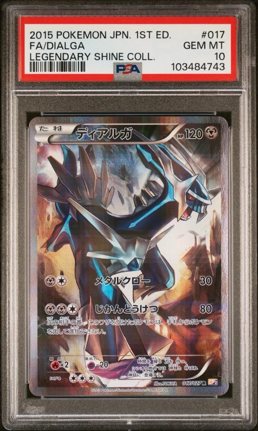 Dialga