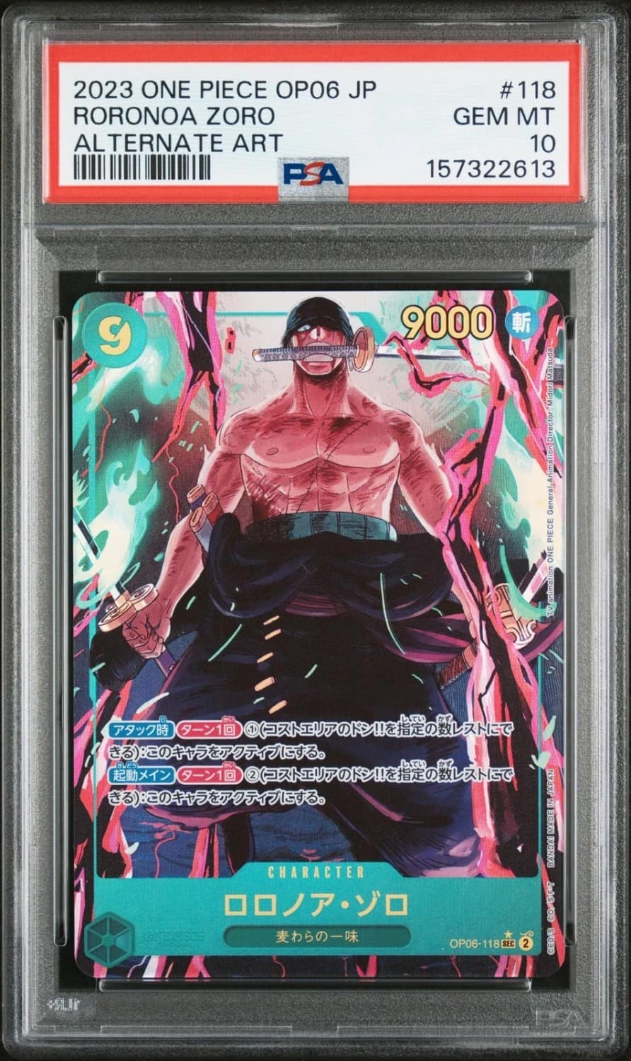 Roronoa Zoro
