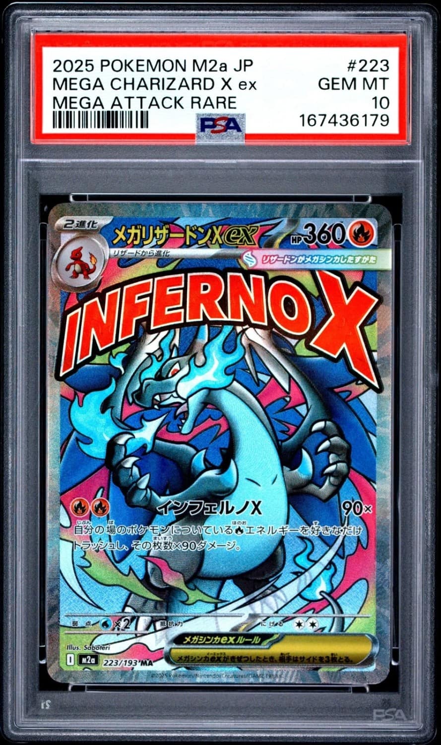 Mega Charizard X Ex