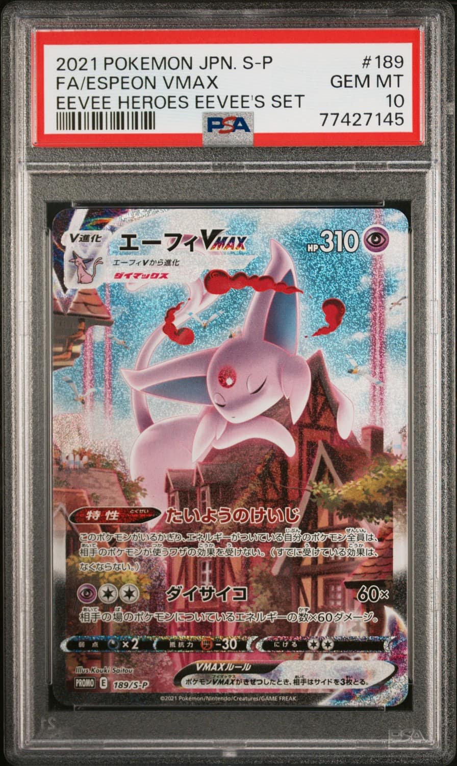 Espeon Vmax