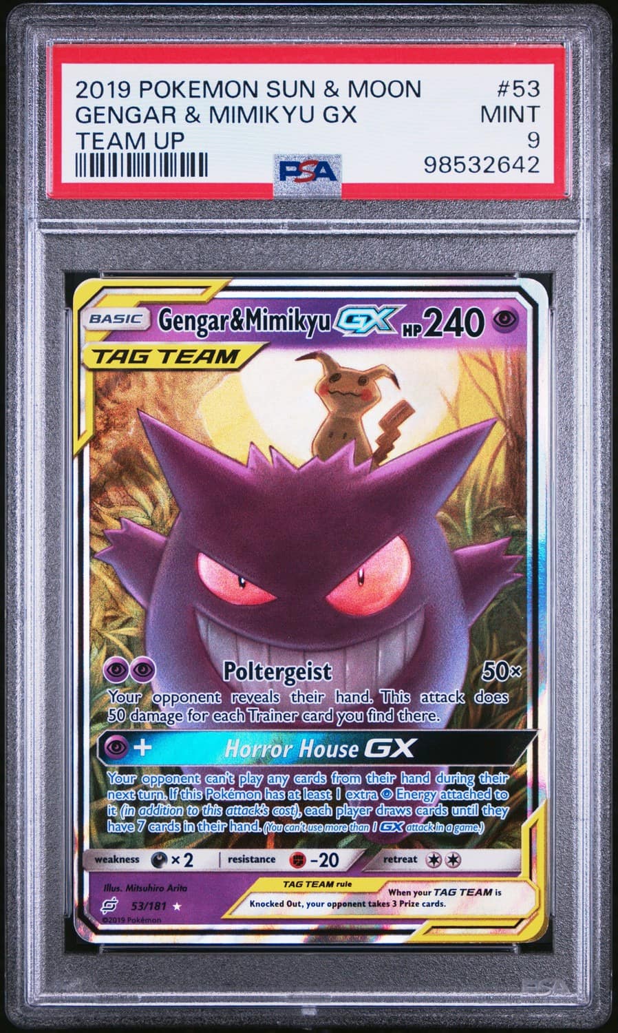 Gengar & Mimikyu Gx